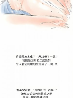 情事物語 Second 33-34話_33_17