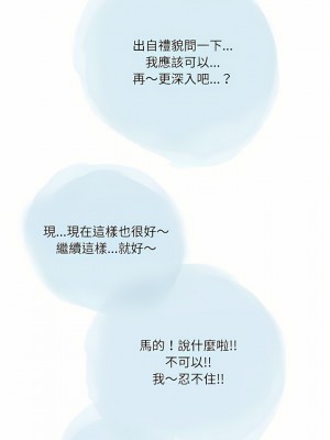 情事物語 Second 33-34話_33_10