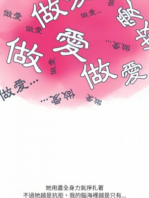 情事物語 Second 33-34話_33_09