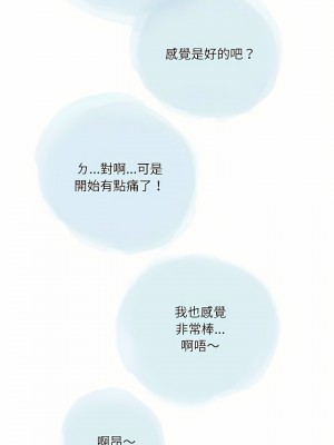 情事物語 Second 33-34話_33_14