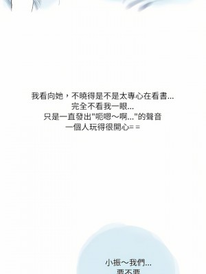 情事物語 Second 33-34話_33_04