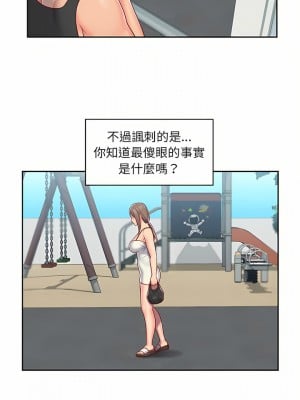 社區重建協會 15-16話_15_11