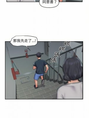 社區重建協會 15-16話_16_11