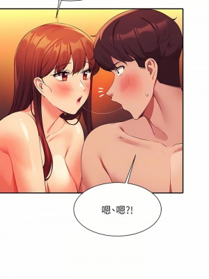 誰說理組沒正妹？64-65話_65_14