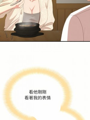 姊姊都哈我 13-14話_14_13