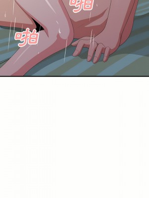 姊姊都哈我 13-14話_13_25