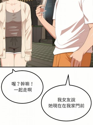 姊姊都哈我 13-14話_14_24