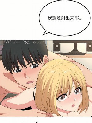 姊姊都哈我 13-14話_13_05