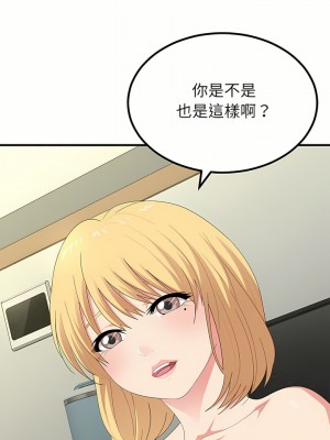 姊姊都哈我 13-14話_14_02