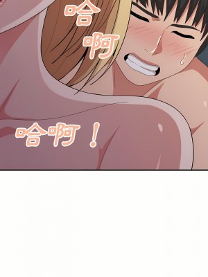 姊姊都哈我 13-14話_13_32