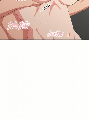 姊姊都哈我 13-14話_13_10