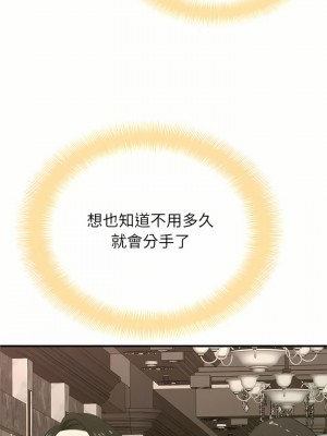 姊姊都哈我 13-14話_14_17