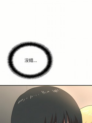 姊姊都哈我 13-14話_13_11