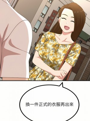 姊姊都哈我 13-14話_14_30