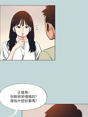 縱夏夜之夢 95話_95_20