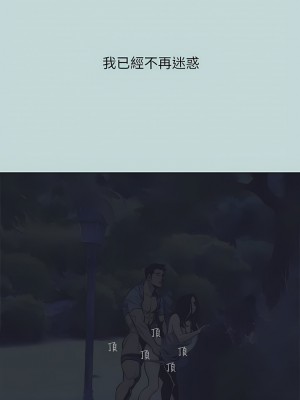 縱夏夜之夢 95話_95_13