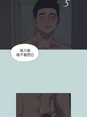 縱夏夜之夢 95話_95_12