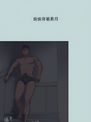 縱夏夜之夢 95話_95_11