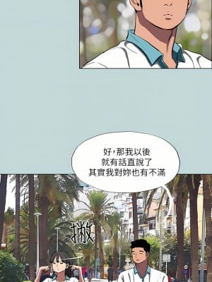 縱夏夜之夢 95話_95_08