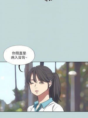 縱夏夜之夢 95話_95_06