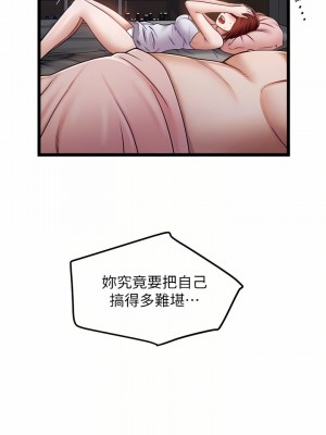 私人司機 10-11話_11_18