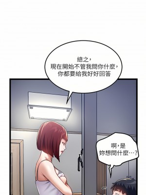 私人司機 10-11話_11_03