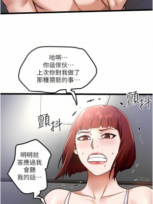 私人司機 10-11話_11_09