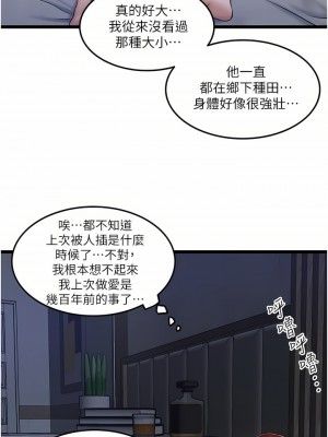 私人司機 10-11話_11_15