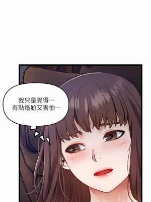 私人司機 10-11話_10_09