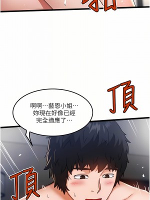 私人司機 10-11話_10_14