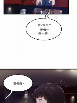 私人司機 10-11話_11_30