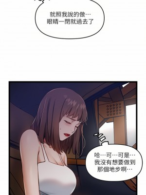 私人司機 10-11話_10_11