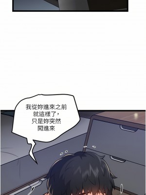 私人司機 10-11話_11_01