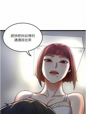 私人司機 10-11話_11_05