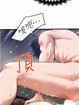 私人司機 10-11話_10_17