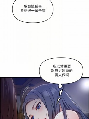 私人司機 10-11話_10_10