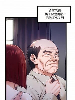 私人司機 10-11話_11_23