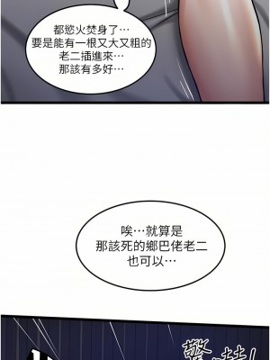 私人司機 10-11話_11_17