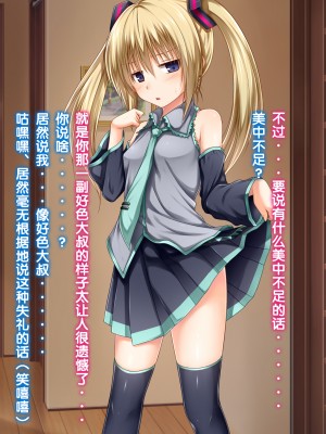 [古龙龙汉化][POETTO (ハリュー)] 彼女にゴスロリ服を着てもらってコスプレSEX 1-3_073