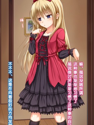 [古龙龙汉化][POETTO (ハリュー)] 彼女にゴスロリ服を着てもらってコスプレSEX 1-3_160