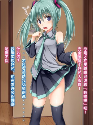 [古龙龙汉化][POETTO (ハリュー)] 彼女にゴスロリ服を着てもらってコスプレSEX 1-3_100