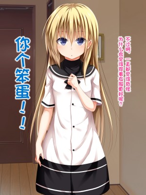 [古龙龙汉化][POETTO (ハリュー)] 彼女にゴスロリ服を着てもらってコスプレSEX 1-3_423