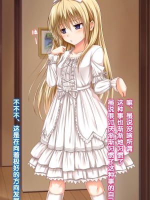 [古龙龙汉化][POETTO (ハリュー)] 彼女にゴスロリ服を着てもらってコスプレSEX 1-3_247