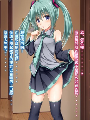 [古龙龙汉化][POETTO (ハリュー)] 彼女にゴスロリ服を着てもらってコスプレSEX 1-3_097