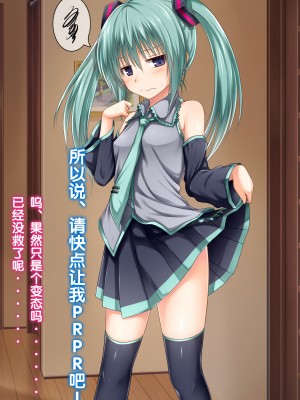 [古龙龙汉化][POETTO (ハリュー)] 彼女にゴスロリ服を着てもらってコスプレSEX 1-3_102