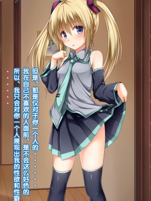 [古龙龙汉化][POETTO (ハリュー)] 彼女にゴスロリ服を着てもらってコスプレSEX 1-3_075