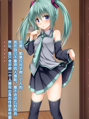 [古龙龙汉化][POETTO (ハリュー)] 彼女にゴスロリ服を着てもらってコスプレSEX 1-3_101