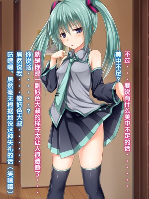 [古龙龙汉化][POETTO (ハリュー)] 彼女にゴスロリ服を着てもらってコスプレSEX 1-3_099