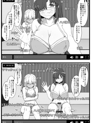 [Contamination (eigetu)] ふた娘に悪戯しちゃいけません 総集編 [DL版]_58_W_059