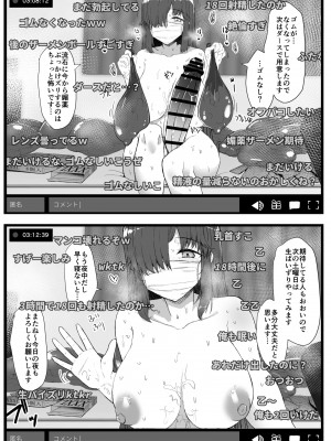 [Contamination (eigetu)] ふた娘に悪戯しちゃいけません 総集編 [DL版]_41_W_042